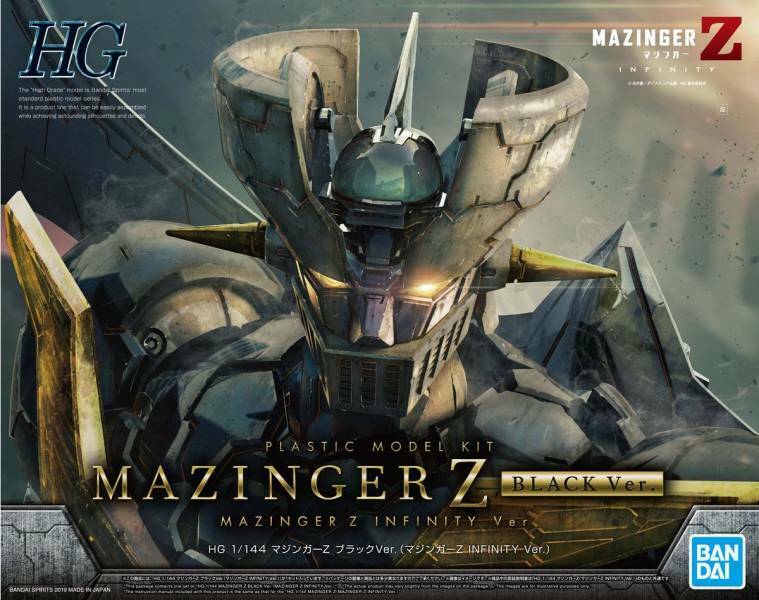 Manzinger z plastic model kit in scala 1/144 BANDAI